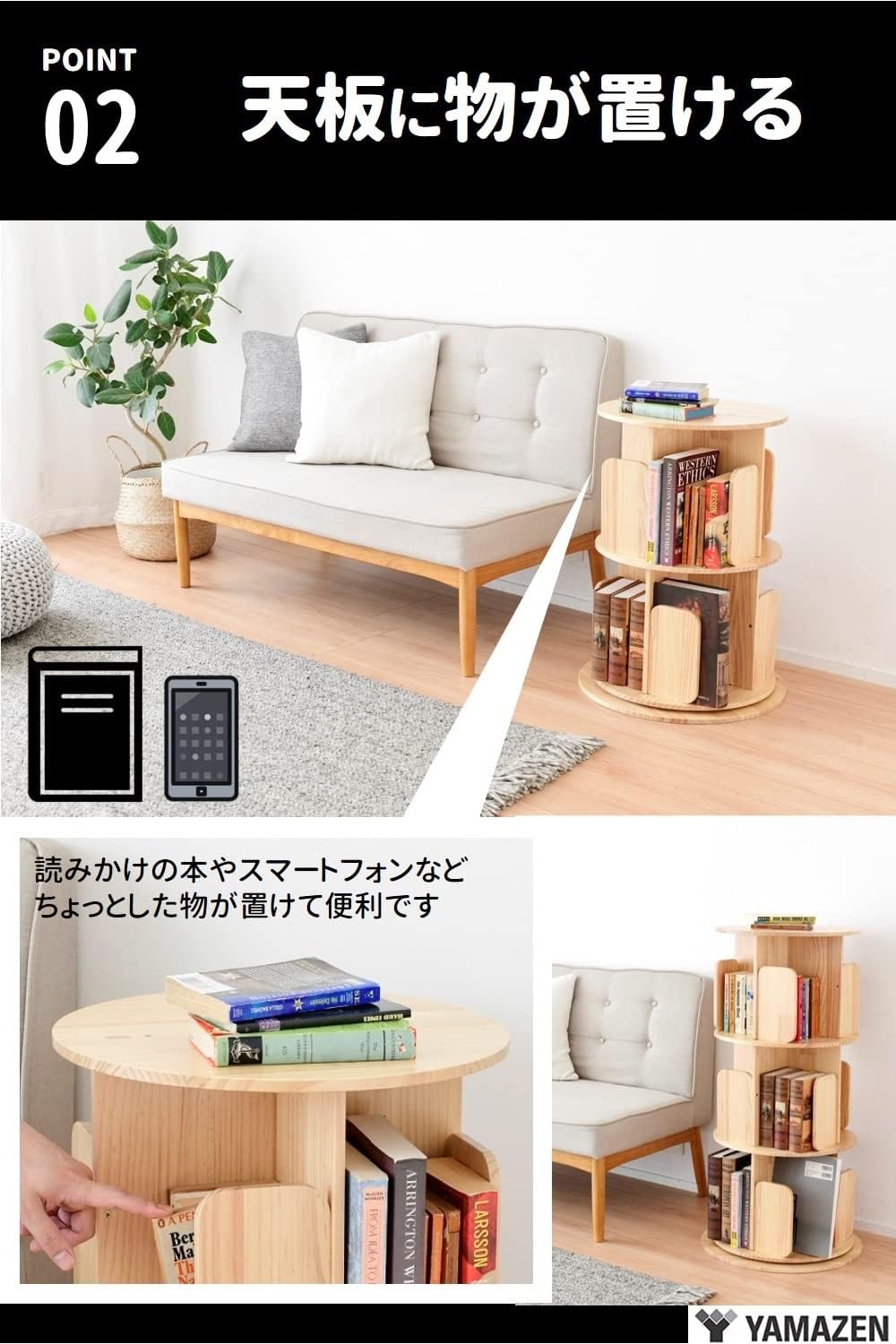 回転式本棚 木製 3段 直径50 高さ100cm TKR-3 山善 | 山善ビズコム