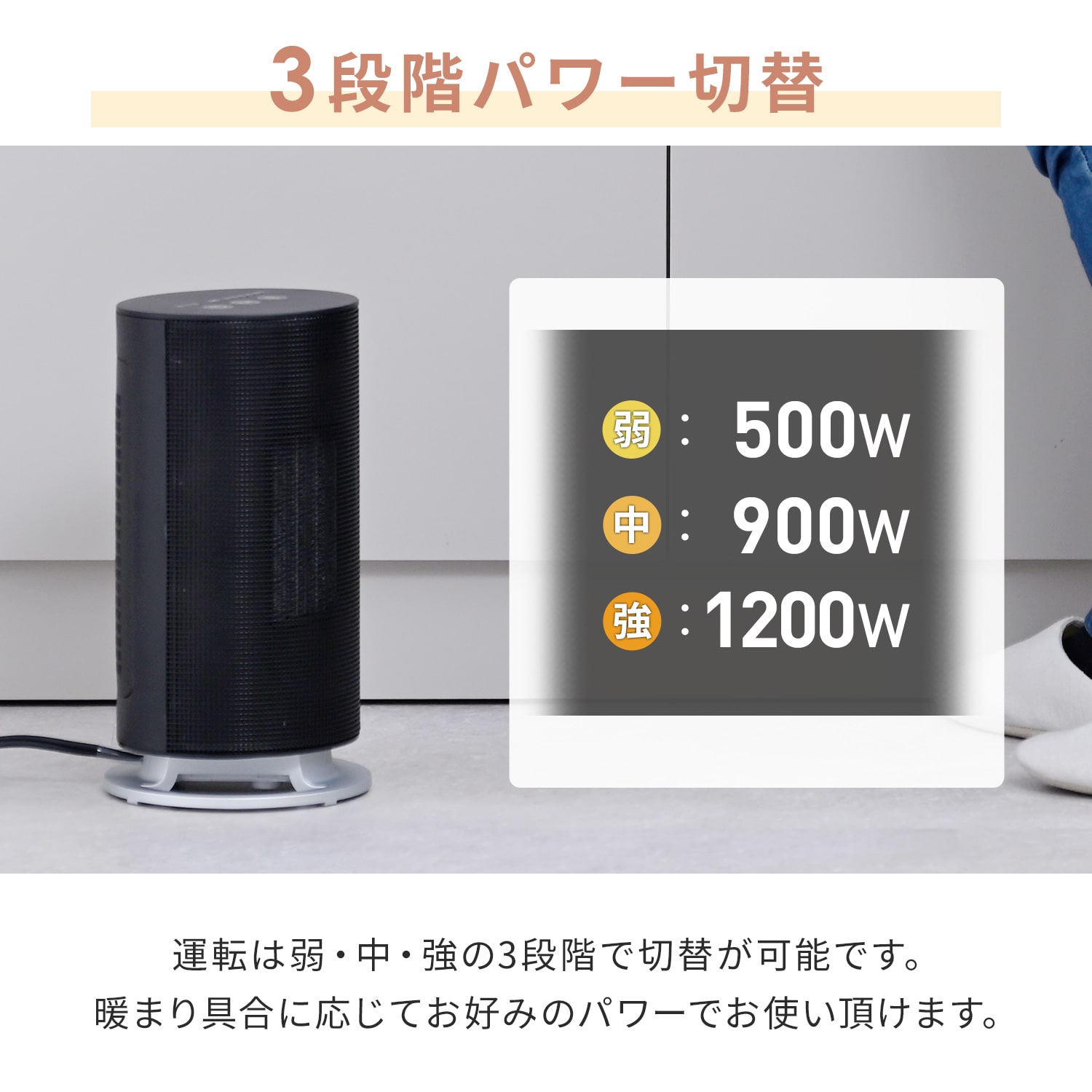 小型セラミックヒーター 1200W 温度センサー DSF-MR12 山善 | 山善