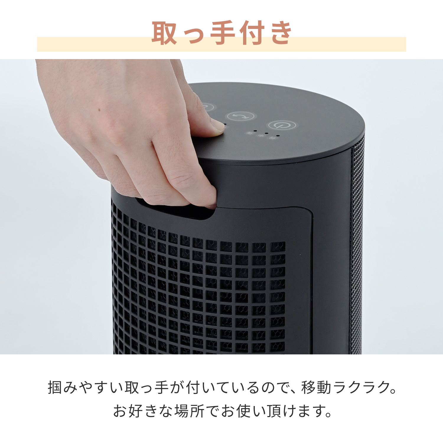 小型セラミックヒーター 1200W 温度センサー DSF-MR12 山善 | 山善