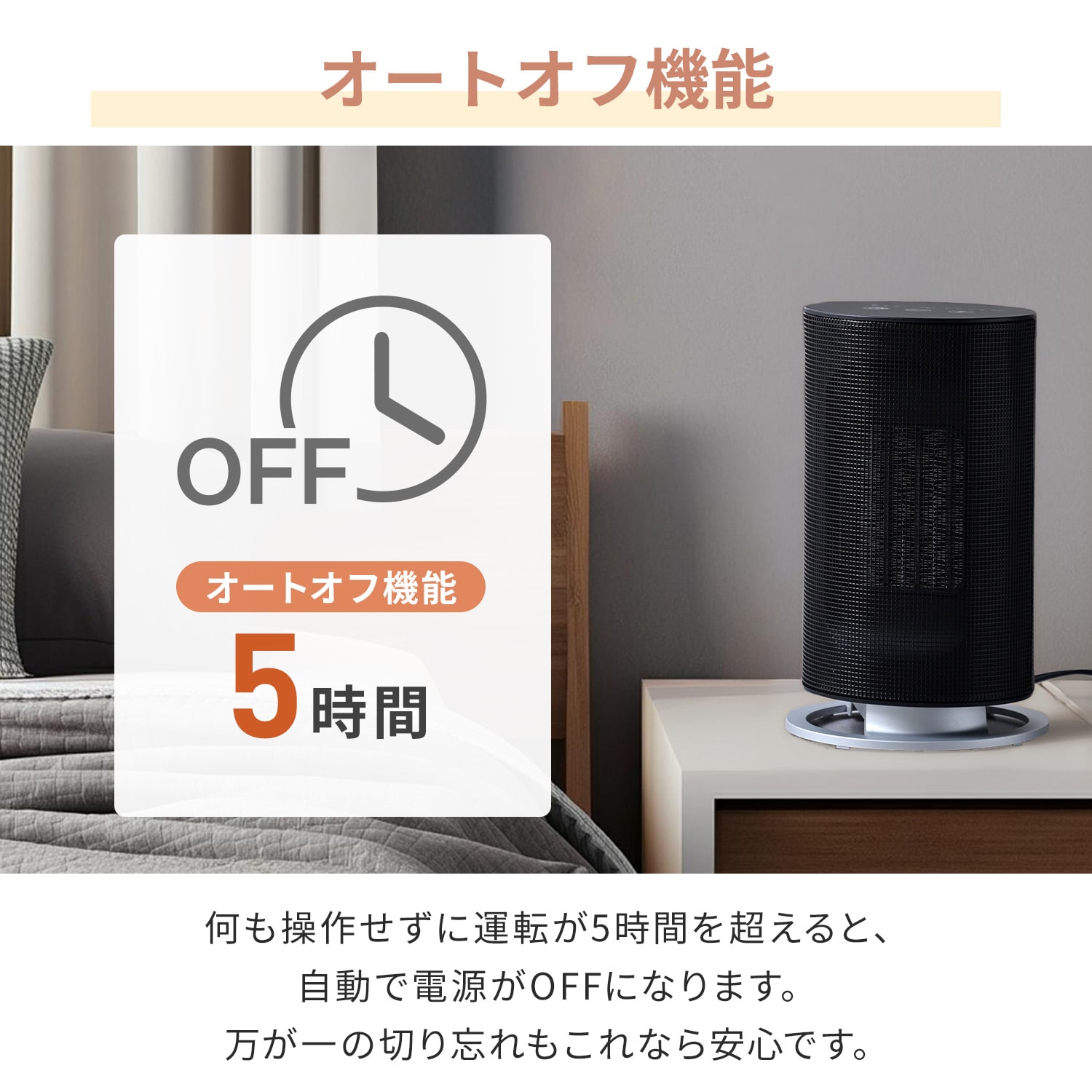 小型セラミックヒーター 1200W 温度センサー DSF-MR12 山善 | 山善