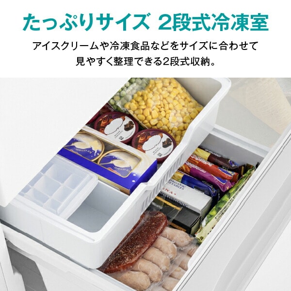 冷凍冷蔵庫 135L 冷蔵室86L/冷凍室49L HR-D140KW/B Hisense | 山善