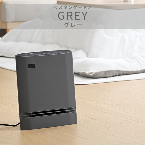 大風量パネルセラミックヒーター DPSF-EU12/DSF-SP12 山善 | 山善