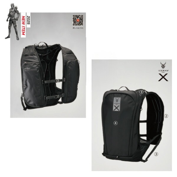 水冷服 アイスマンプロ 2025年 5200mAh フルセット PRO-X2 | 山善