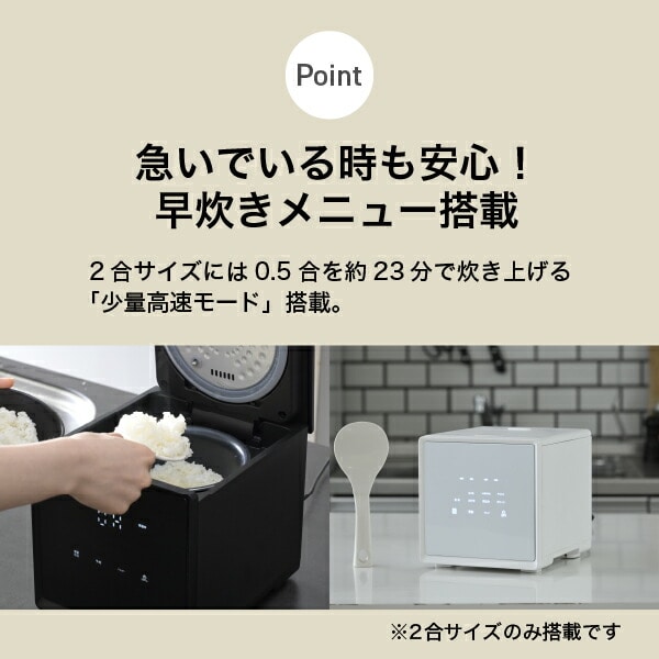 キューブ型 炊飯器 2合 4合 5.5合 マイコン式 山善 | 山善ビズコム