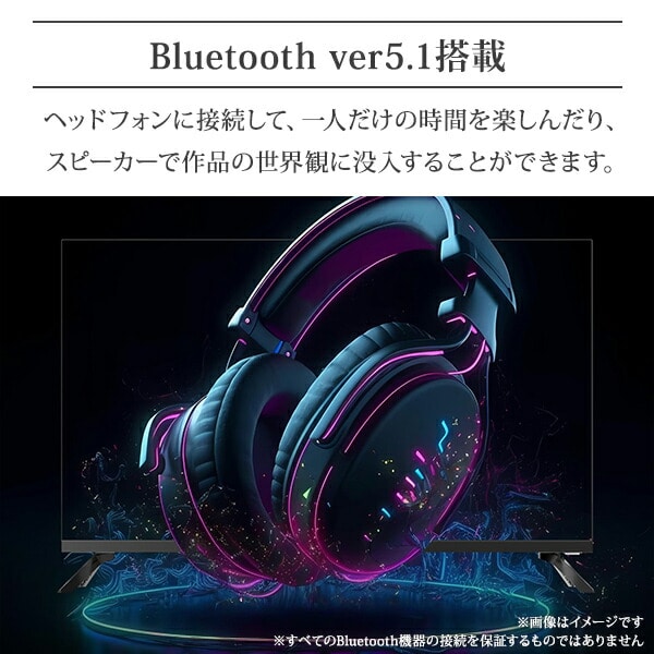 テレビ 32型 ネット動画対応 ハイビジョン QRK-32WHDST 山善 | 山善