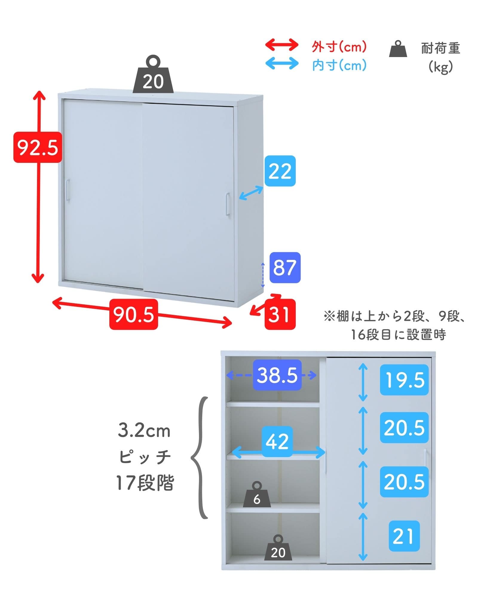 本棚 扉付き 引き戸 幅90.5cm 4段 COR-9090SD 山善 | 山善ビズコム