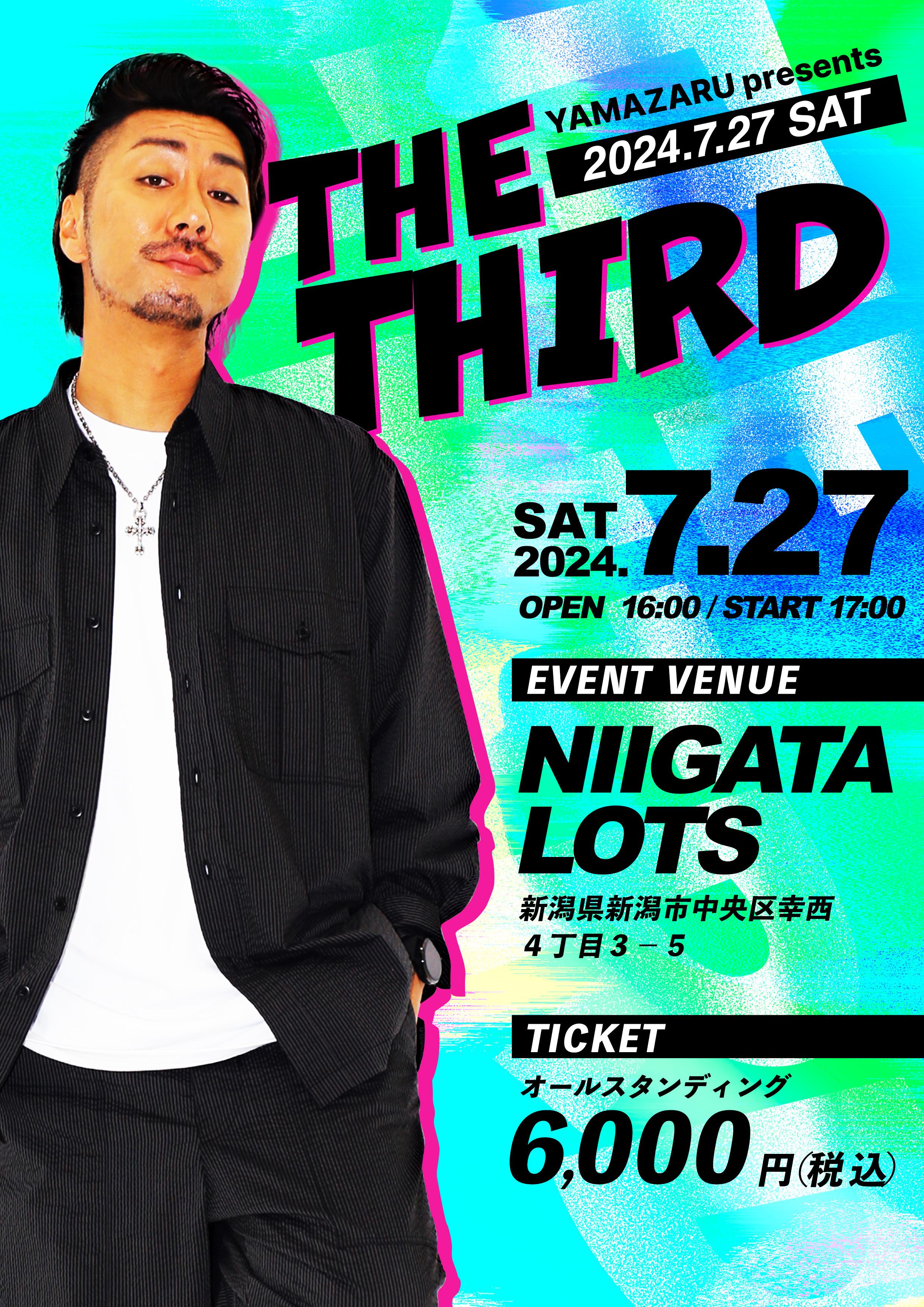 山猿 オフィシャルサイト