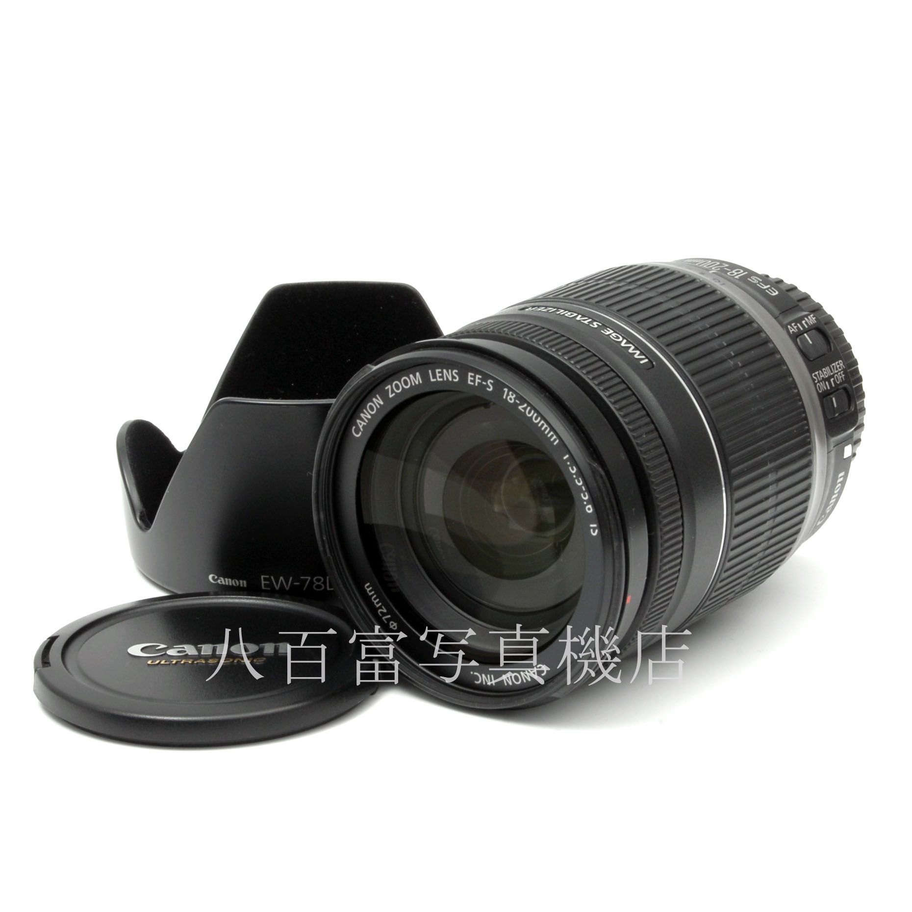 中古】 キヤノン EF-S 18-200mm F3.5-5.6 IS Canon 中古交換レンズ