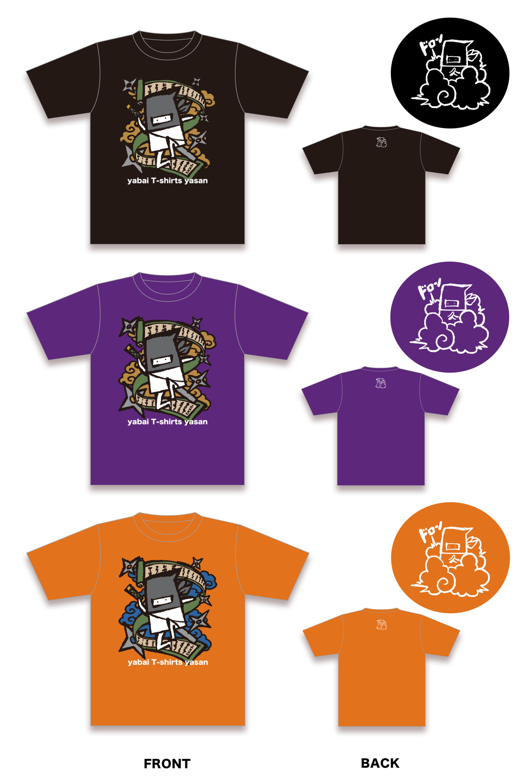 ヤバイTシャツ屋さん2022年春グッズ情報 | ヤバイTシャツ屋さん