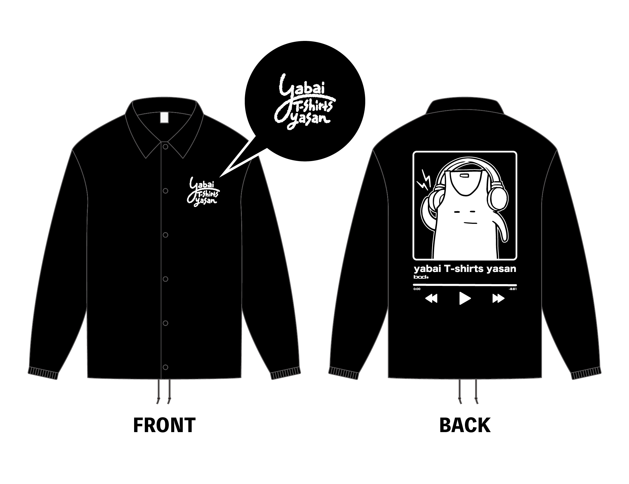 ヤバイTシャツ屋さん2025年冬グッズ情報 | ヤバイTシャツ屋さん