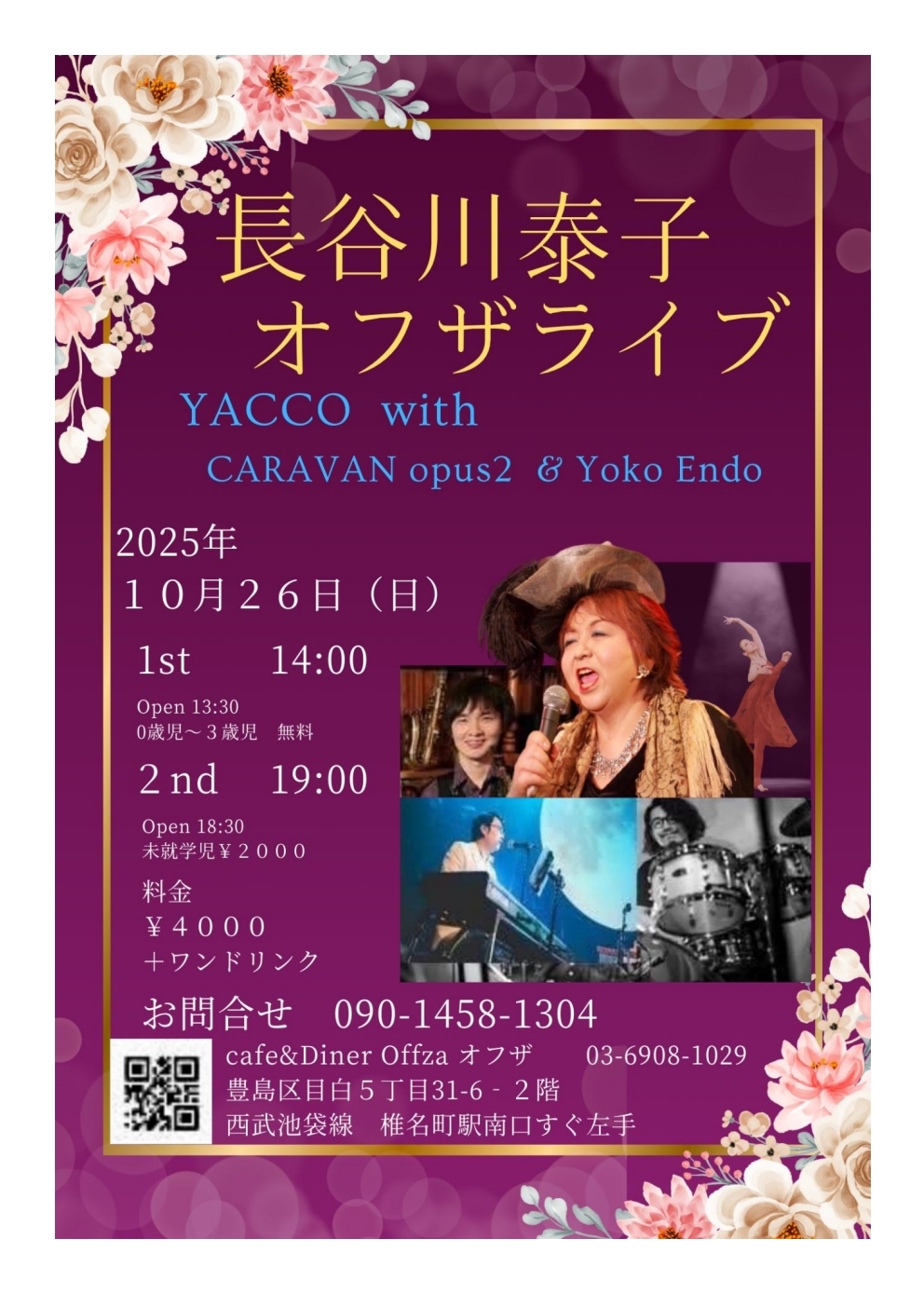 page1_1_20250513005201441.jpg?