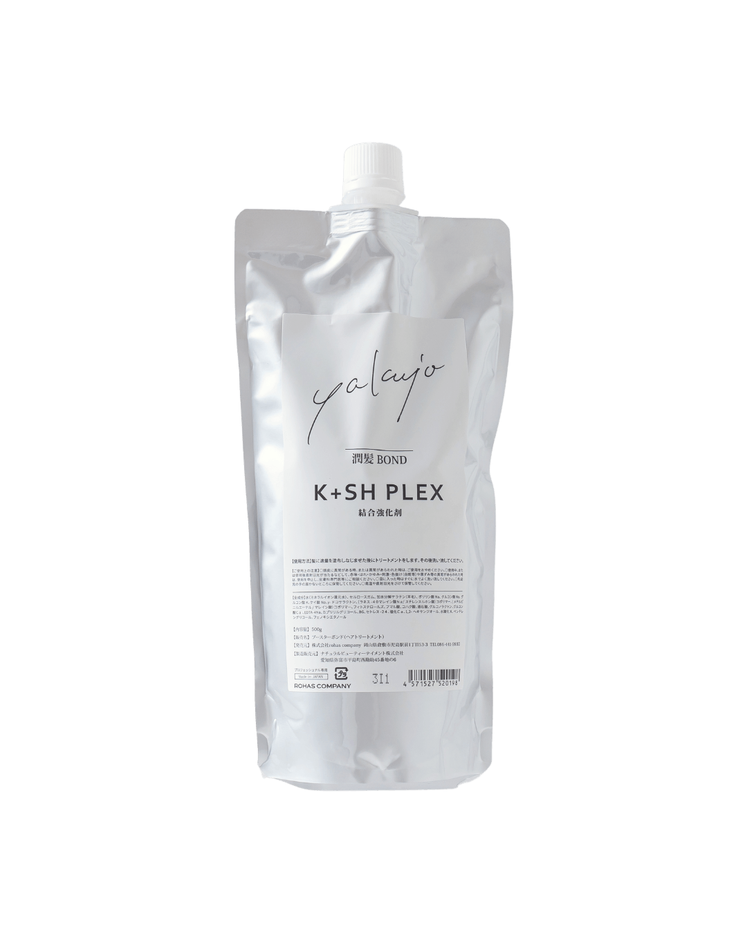 ヤクジョ潤髪ボンド｜ヤクジョ ブランドサイト