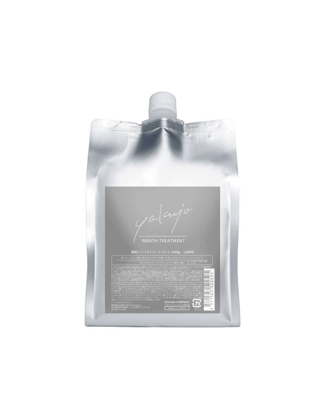 ヤクジョインバストリートメント1000g詰替｜ヤクジョ ブランドサイト