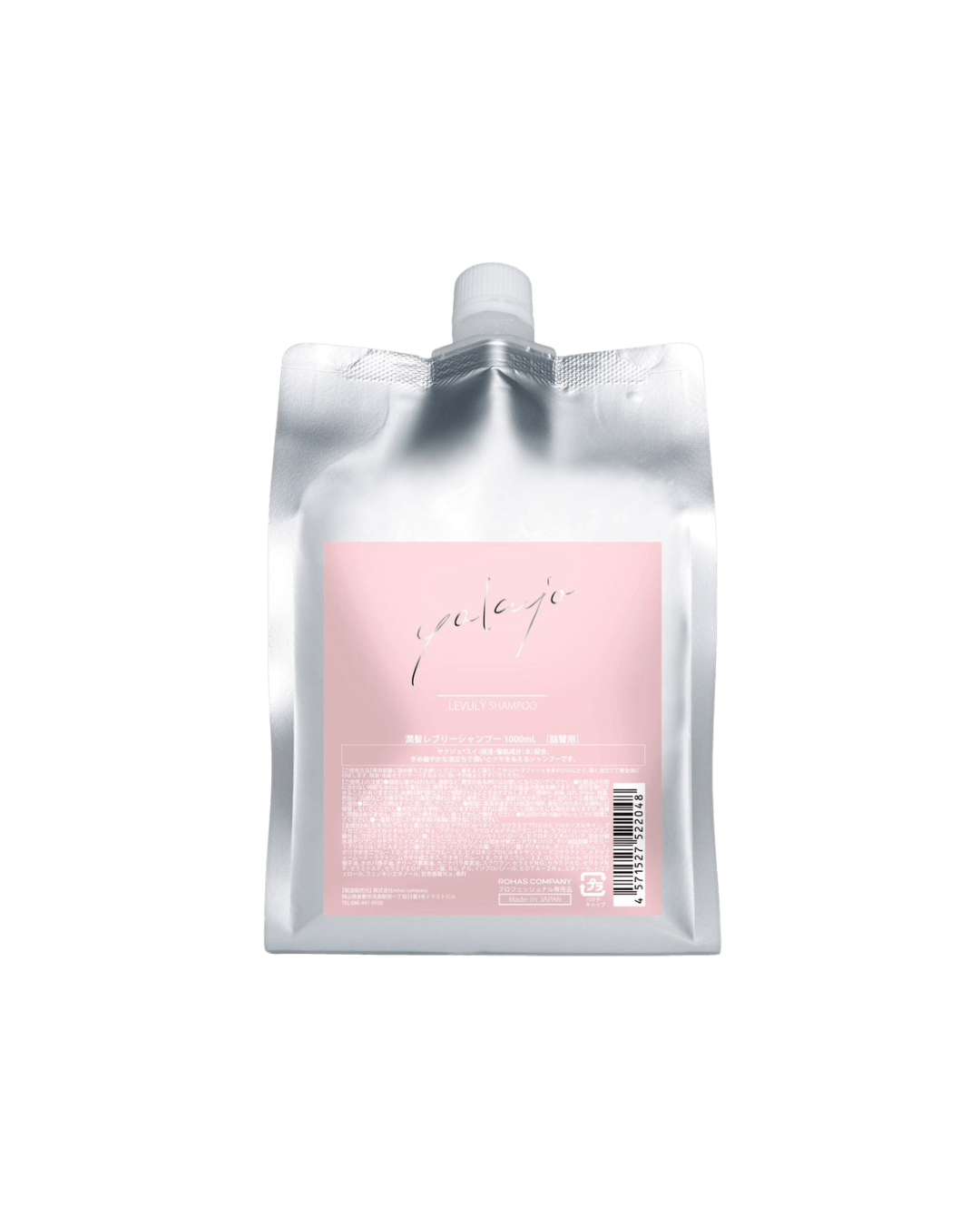 商品ラインナップ｜ヤクジョ ブランドサイト