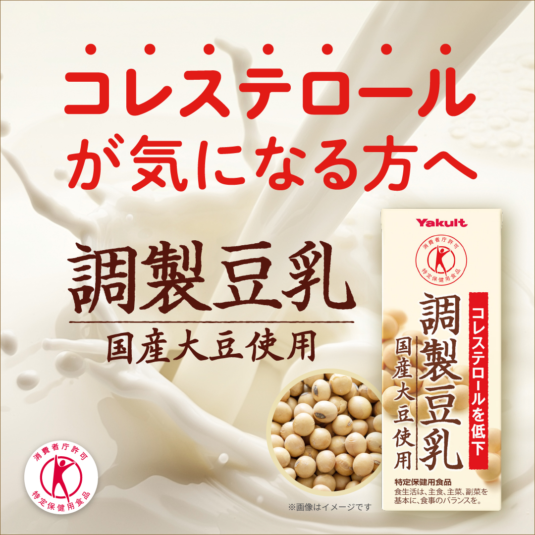 ラクトデュウ S．E．ミルク【乳液】｜ヤクルト届けてネット