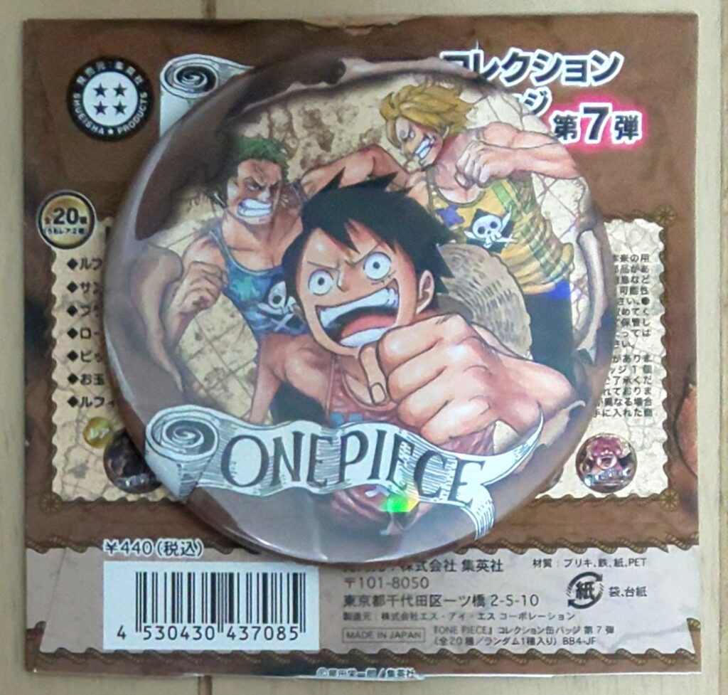 コレクション缶バッジ第7弾 - 輩データベース