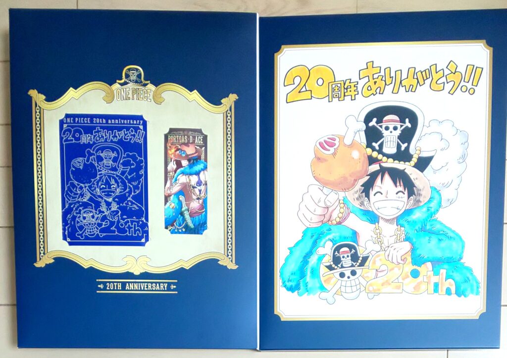 20周年記念セット - 輩データベース