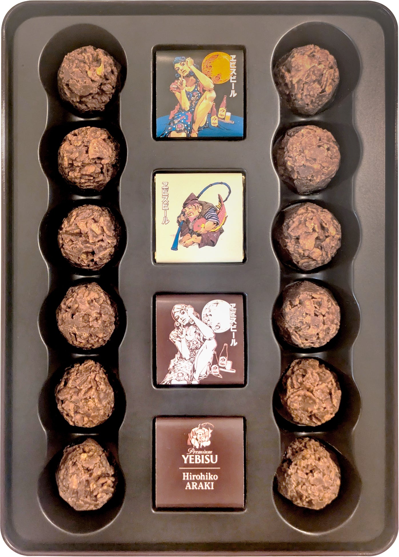 描き下ろし立体缶入りチョコ ムーンライトロケット – ヱビスビール