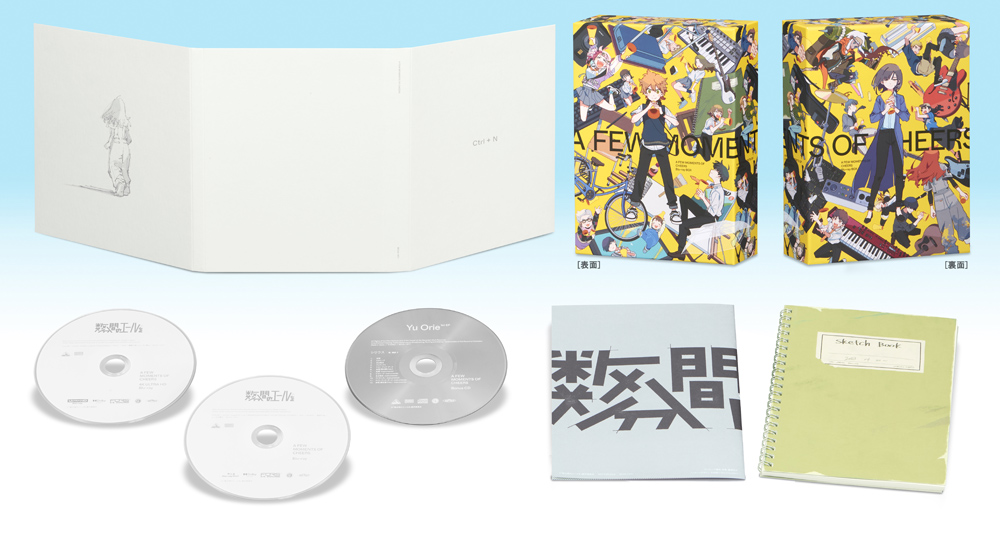 NEWS（ニュース）- 映画「数分間のエールを」公式サイト 2024年6月14日