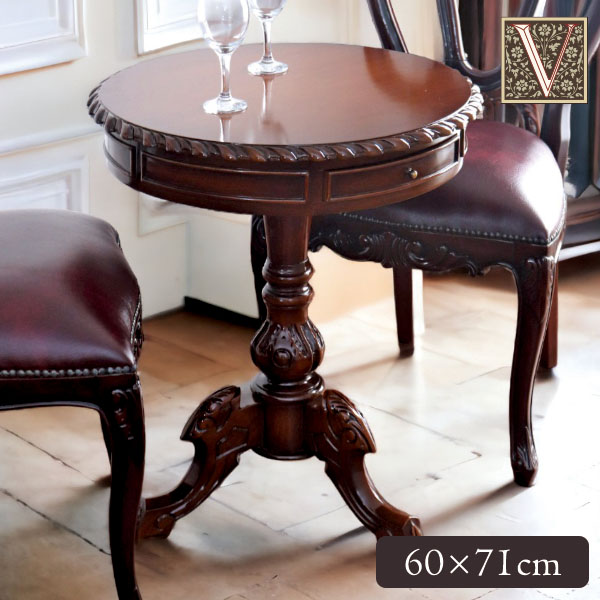 マホガニー材 ベネシア アンティーク調 コーヒーテーブル 幅60cm｜Y