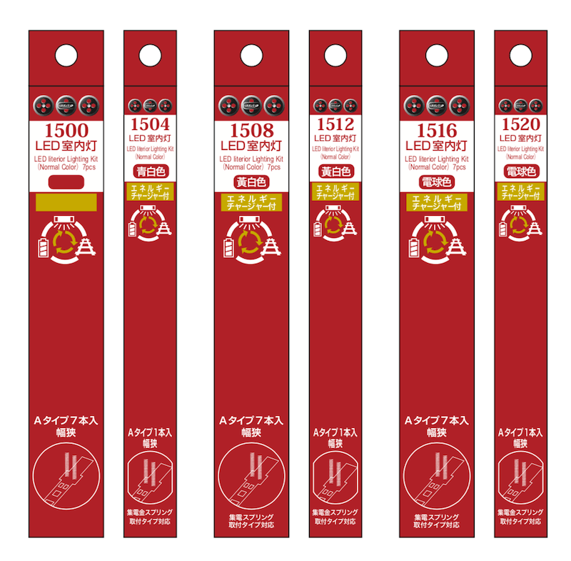 ポポンデッタ 7月12日発売 LED室内灯(エネルギーチャージャー付) TOMIX