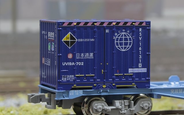 HOGARAKADOU Nゲージ 鉄道模型 コンテナ 5個セット HOGARAKADOU N