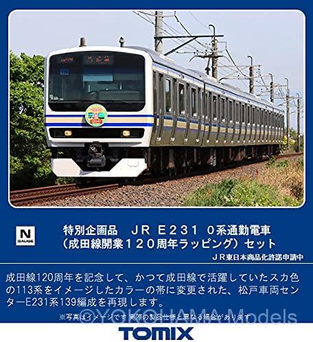 TOMIX E231-0系通勤電車(成田線開業120周年ラッピング) 特別企画品