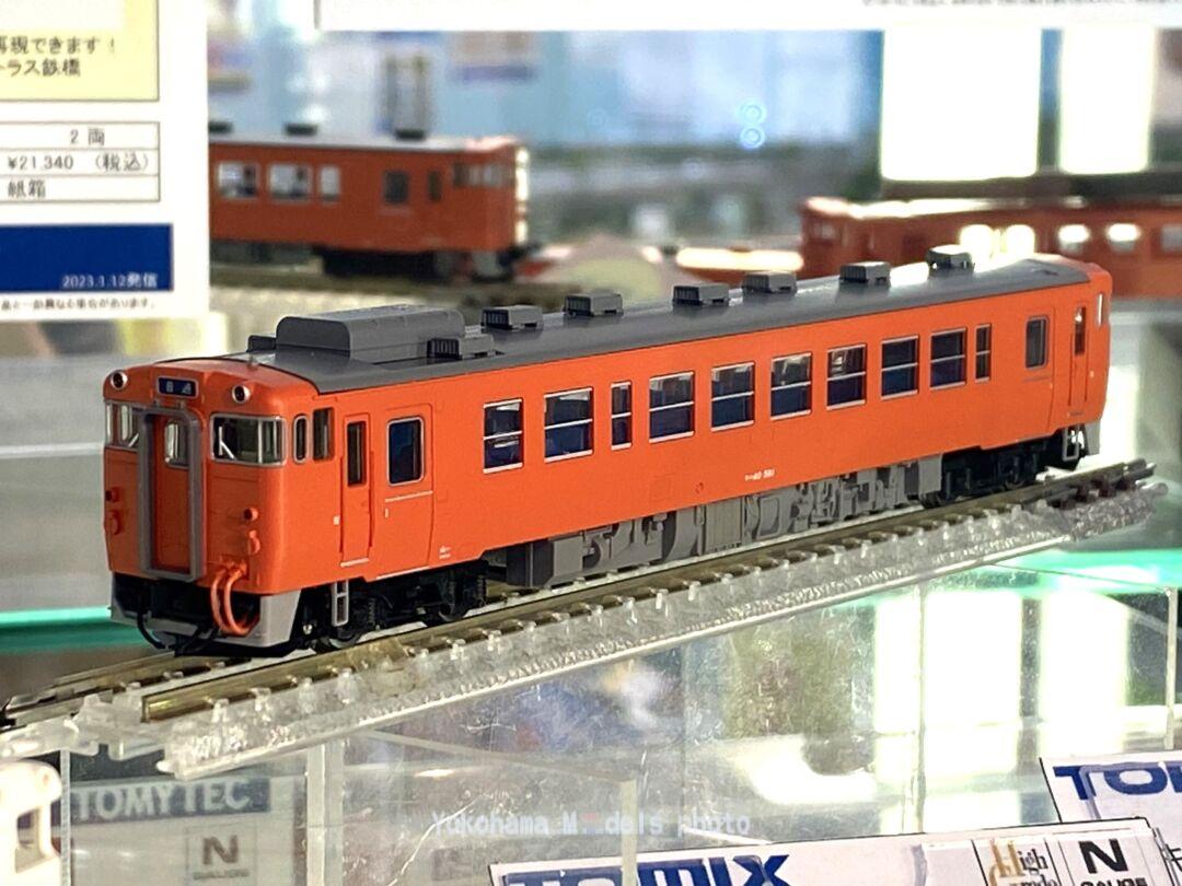 TOMIX キハ40-500形ディーゼルカー(中期型)セット(国鉄) 品番:98113