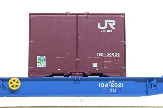 コンテナ列車増結セットが入線しました。TOMIX 98486 | NGaugeJP