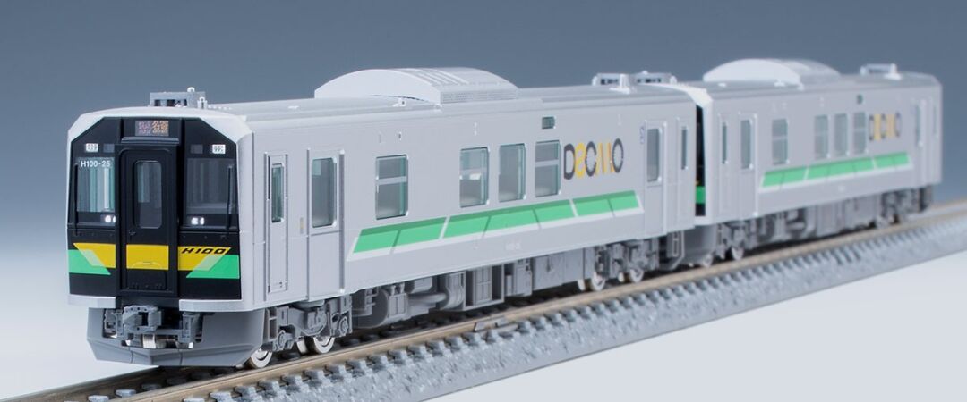 JR H100形ディーゼルカーセット 2026年4月発売予定 品番：98109 鉄道