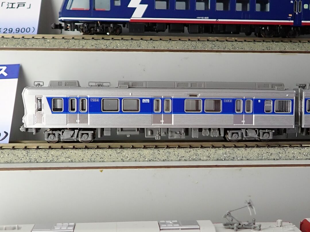 MA 北総鉄道 7000形 7004編成 8両セット 品番:A2176 MICROACE