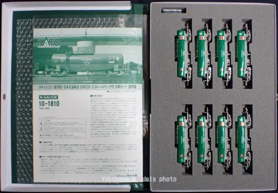 タキ1000(後期形) 日本石油輸送 ENEOS・エコレールマーク付 が入線しま