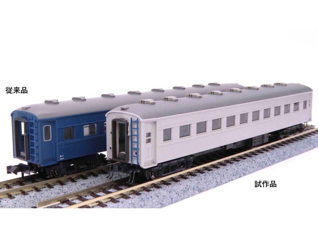 KATO 夜行鈍行「からまつ」 9両セット 品番：10-1880 | NGaugeJP