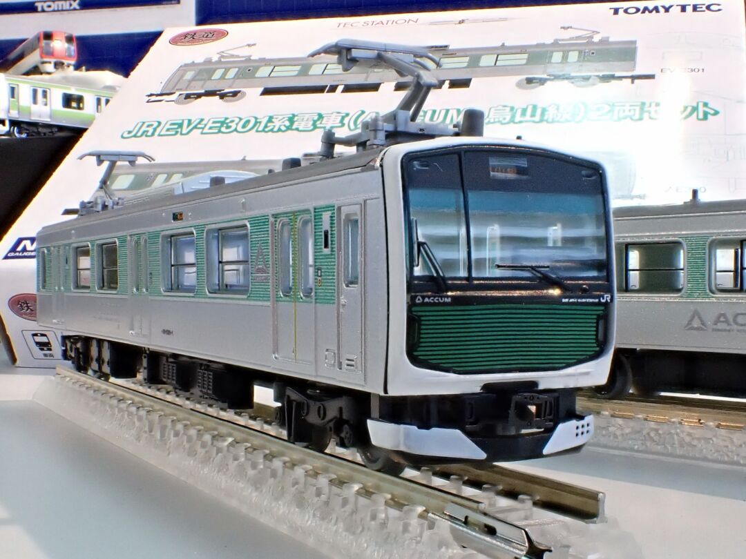 鉄コレ JR EV-E301系電車(ACCUM・烏山線) 2両セット 品番：329497