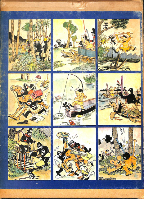 冒険ダン吉漫画全集 全一巻 島田啓三 | 古本よみた屋 おじいさんの本