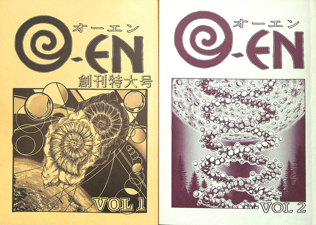 思いは生きている 想念形体 神智学叢書 竜王文庫 アニー ベサント