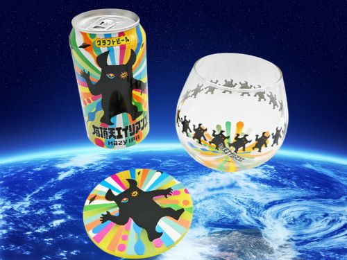 有頂天エイリアンズ販売情報まとめ | よなよなエール公式ウェブサイト