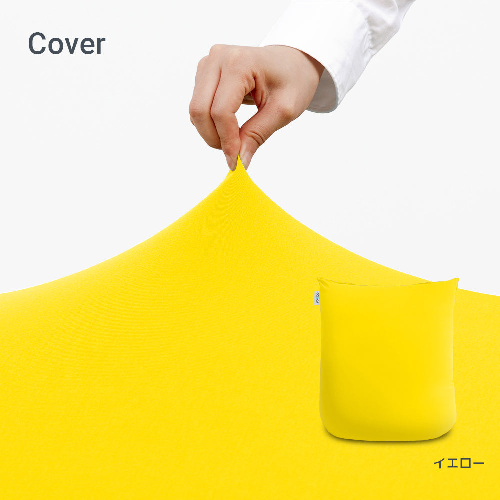 公式】Yogibo Mini（ヨギボー ミニ）用カバー | Yogibo公式オンライン