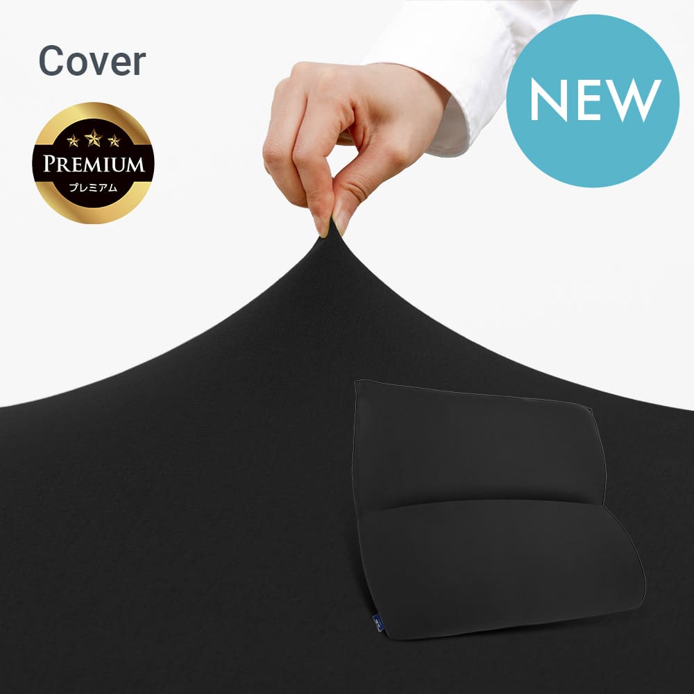 Yogibo Max Premium カバー1枚つき 公式】Yogibo Max Premium