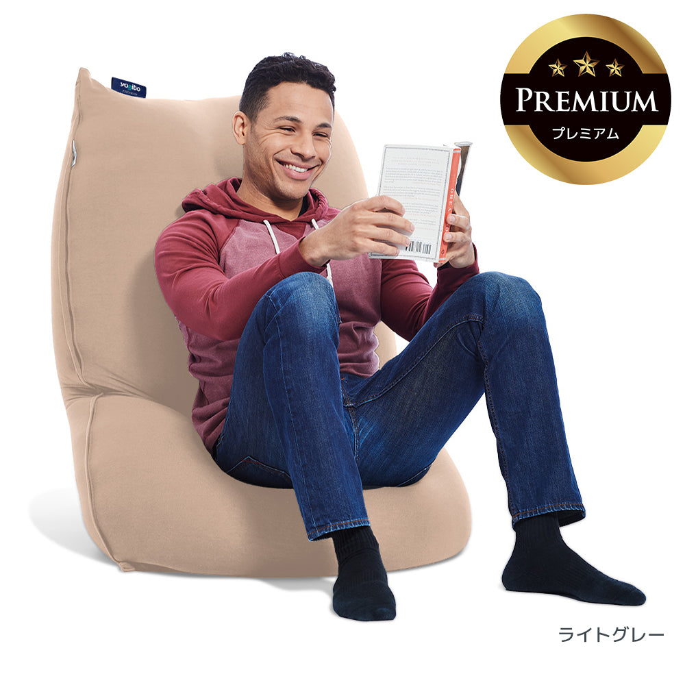 公式】Yogibo Lite Premium（ヨギボー ライト プレミアム） | Yogibo