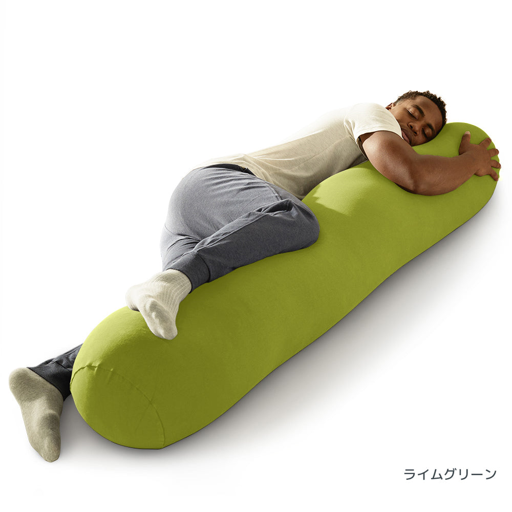 公式】Yogibo Roll Max（ヨギボー ロール マックス） | Yogibo公式