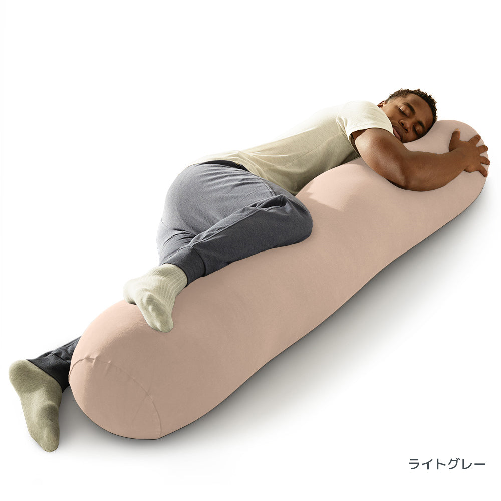 公式】Yogibo Roll Max（ヨギボー ロール マックス） | Yogibo公式