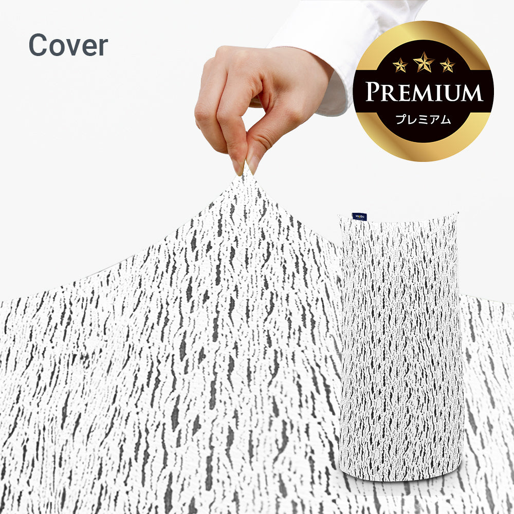 公式】Luxe Max Premium（ラックス マックス プレミアム）用カバー