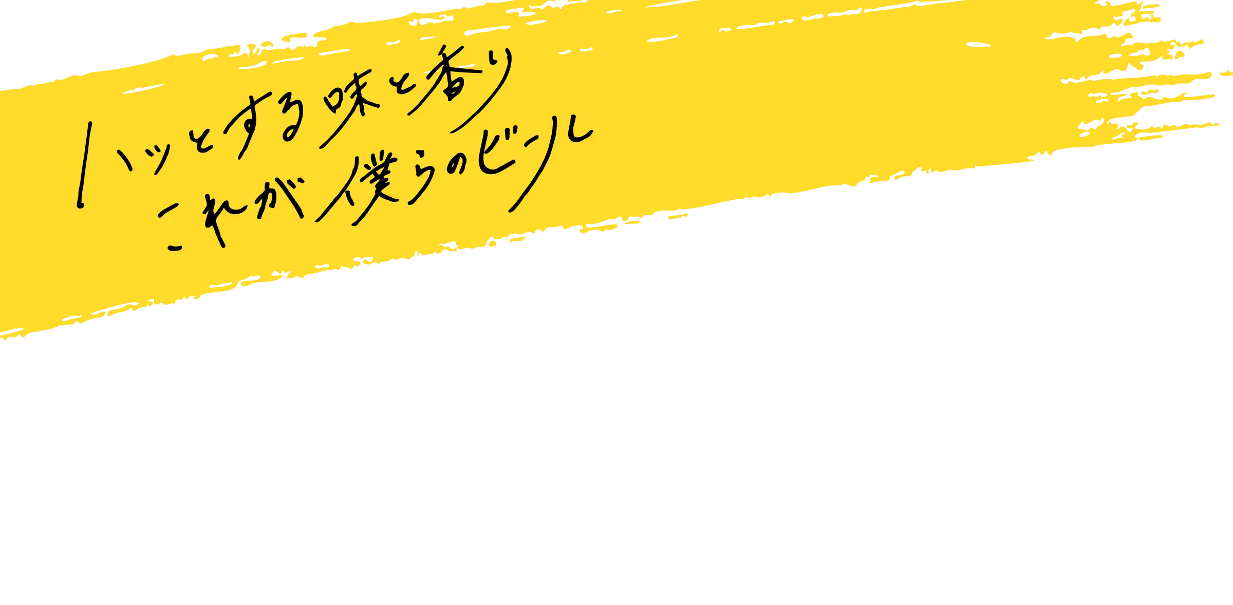 22×27㎝「僕のビール冷えてない2」油彩・原画・F3 僕ビール君ビール