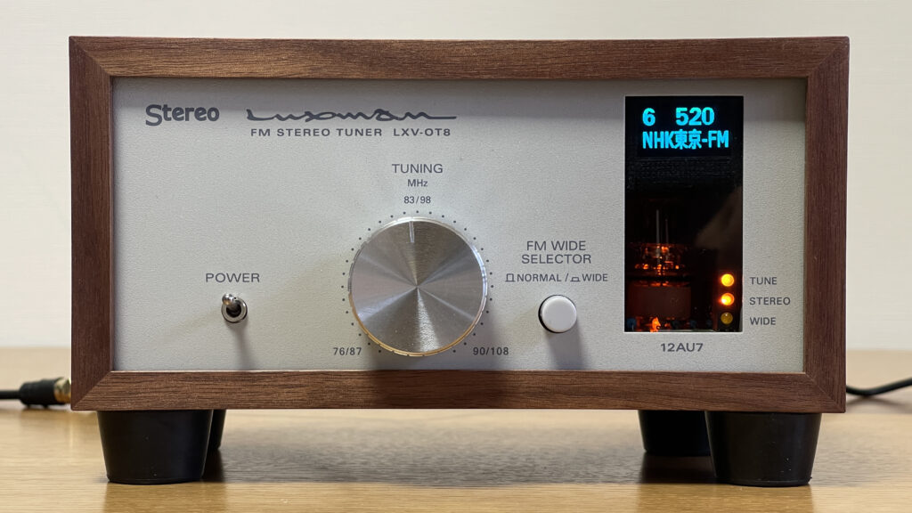 Arduinoと小型ディスプレイ(OLED)を使ってラックスマンFMチューナー