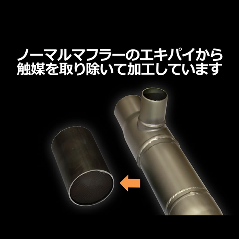ステルスヘッダーパイプ Hiro Koiso Racing Stealth Header Pipe