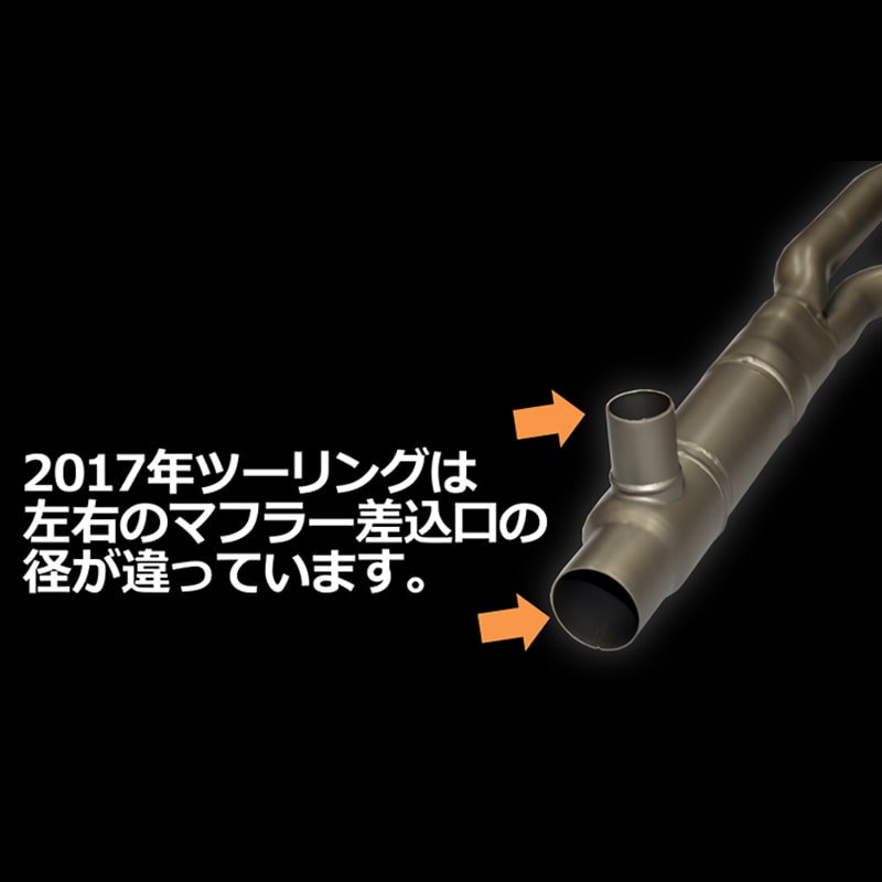 ステルスヘッダーパイプ Hiro Koiso Racing Stealth Header Pipe