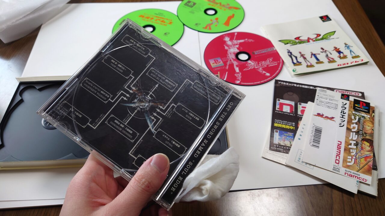 レトロゲームソフトの説明書をクリーンアップしてみる！（錆びた