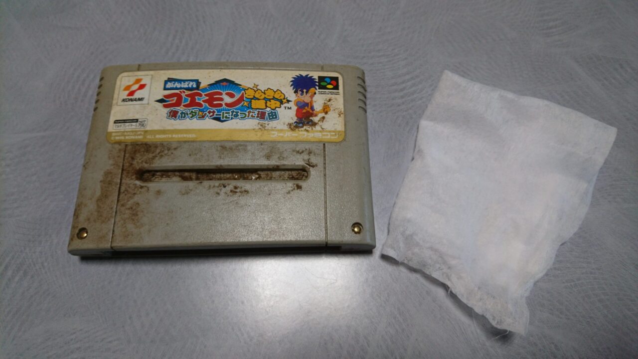 泥汚れ？とても汚いスーパーファミコンのカセットを分解清掃しました