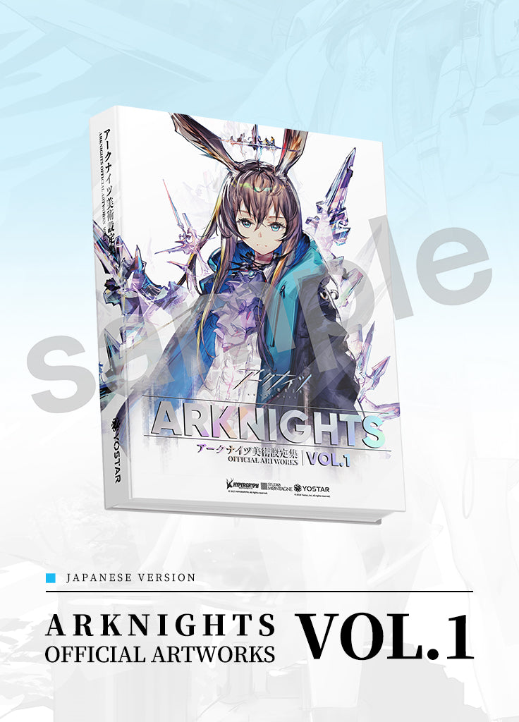 Arknights | Arknights Official Artworks Vol.1 Set – Yostar